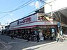 周辺：食品館アプロ(関目店)