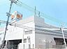 周辺：ダイエー北野田店まで750m　徒歩10分