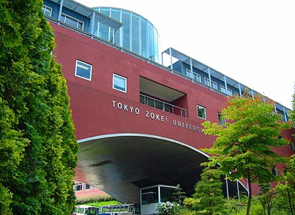 画像20:私立東京造形大学（2603m）
