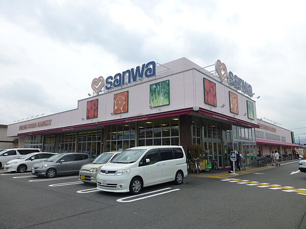 画像21:スーパーsanwa（三和） 番田店（494m）