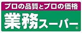 シティハイツ堀之内 216 ｜ 東京都八王子市堀之内３丁目119（賃貸マンション1K・2階・17.14㎡） その17