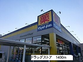 スパーブ 101 ｜ 神奈川県相模原市中央区淵野辺本町３丁目13番18号（賃貸アパート1R・1階・32.90㎡） その15