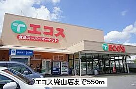 リアン 101 ｜ 神奈川県相模原市緑区原宿５丁目7-6（賃貸アパート1LDK・1階・50.03㎡） その13