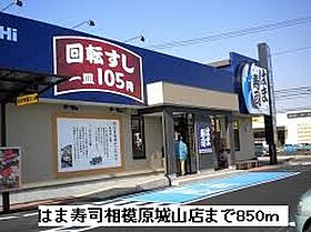 リアン 101 ｜ 神奈川県相模原市緑区原宿５丁目7-6（賃貸アパート1LDK・1階・50.03㎡） その15