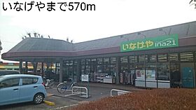 ユーハイムII 205 ｜ 神奈川県相模原市緑区下九沢1893-1（賃貸アパート2LDK・2階・59.55㎡） その14