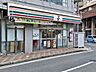 周辺：セブンイレブン魚住町駅前店 1020m