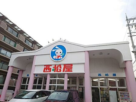 西松屋二見店 260m