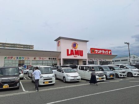 ラ・ムー明石南店 630m