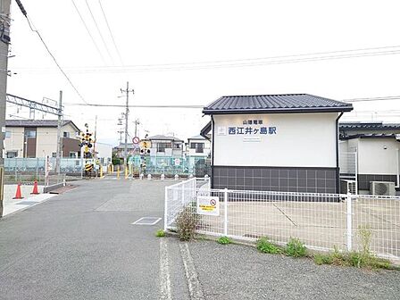 山陽電鉄　西江井ヶ島駅 760m