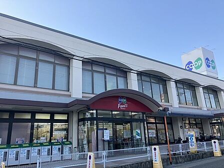 コープ大蔵谷 280m