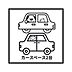 その他：掘り込み車庫と平面駐車場がもう1台駐車可能♪
