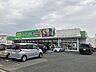 周辺：農産物直売所 めぐみの郷 大久保店 430m