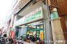 周辺：業務スーパー　京橋店ハウスドゥ大阪野江 530m