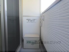 大阪府枚方市招提南町３丁目（賃貸アパート1K・2階・22.62㎡） その30