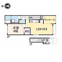 リアンハウス 201 ｜ 大阪府四條畷市中野本町（賃貸アパート1LDK・2階・48.92㎡） その2