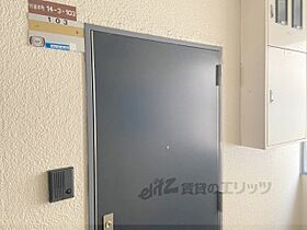 クイーンズピア枚方 103 ｜ 大阪府枚方市片鉾本町（賃貸マンション1K・1階・20.00㎡） その11