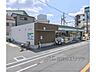 周辺：ファミリーマート　寝屋川池田本町店まで2400メートル