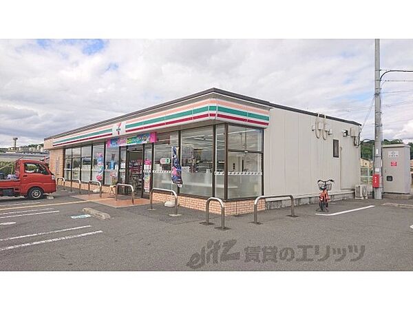 画像23:セブンイレブン　奈良秋篠町店まで700メートル