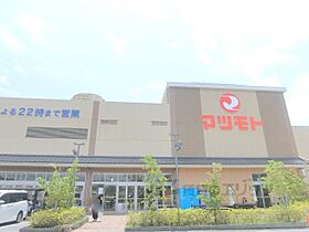 大阪府枚方市町楠葉２丁目（賃貸アパート1LDK・1階・31.24㎡） その24