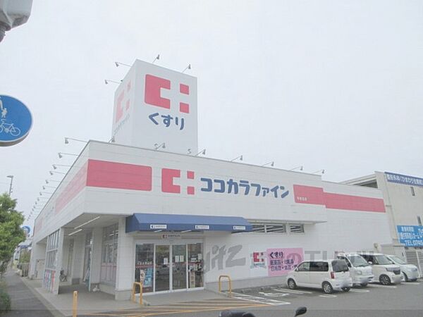 周辺：ココカラファイン　平群北店まで650メートル