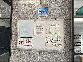 シティライフ香芝 411 ｜ 奈良県香芝市逢坂２丁目（賃貸マンション1K・4階・14.60㎡） その28