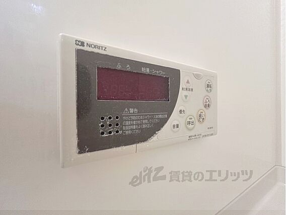 ロイヤルガーデン四条_その他_5
