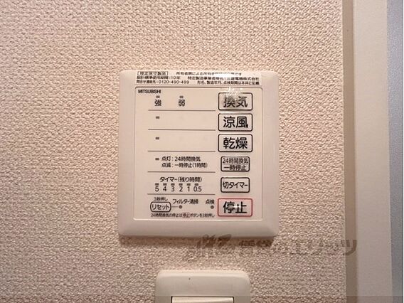 レオネクストノースブリッジ三山_その他_5