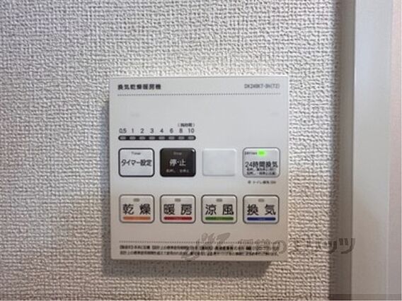 エバーハイム畝傍_その他_5