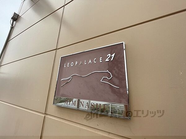 レオパレスＭＩＭＩＮＡＳＨＩ 103｜奈良県橿原市常盤町(賃貸アパート1K・1階・20.28㎡)の写真 その14