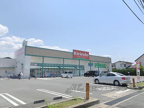 奈良県奈良市四条大路南町(賃貸アパート1LDK・2階・42.37㎡)の写真 その7