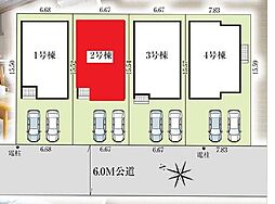 春日部市備後東12期　全4棟　2号棟