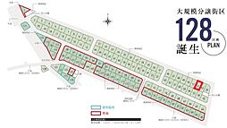春日部市新宿新田 全128区画 52号棟