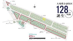 春日部市新宿新田 全128区画 27号棟