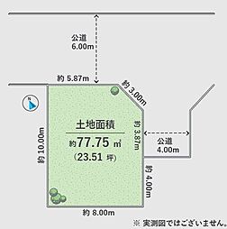 越谷市谷中町1丁目 全1棟