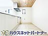 キッチン：カウンターキッチンは広くて収納力もあるので、快適に料理をすることができます。食器や炊事用具を手の届くところに配置しやすいため調理もスピーディーです。