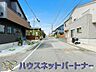 外観：前面道路の日当たりの良い明るいお家。