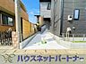 駐車場：通勤や家族の送迎など、毎日の生活にマイカーが欠かせない方にとって駐車場は大事な条件。敷地内にカースペースがあれば、お出かけやお買い物の際の搬入出もらくらくです。
