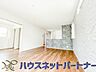 室内：リビングは、食事スペースと寛げる場所設けてもまだ余裕の広さ。明るい光が照らしてくれます。