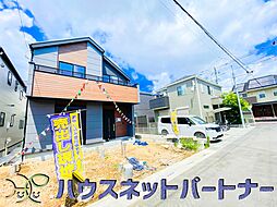 外観の画像