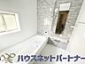 浴室：心地よいバスタイムを演出する浴室はゆとりあるサイズを採用。保温機能付き、汚れをはじく有機ガラス系の新素材を採用した浴室。美しく機能的な設備を採用。