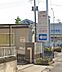 周辺：周辺環境-幼稚園・保育園(750m)企業主導型保育室めぐりKids’House