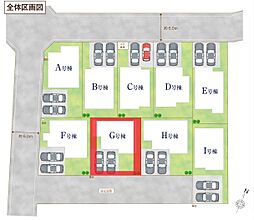 吉川市中曽根1丁目 全9棟 G号棟
