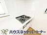 キッチン：三口コンロで料理の幅を拡げてくれる使いやすいシステムキッチンを採用。洗い場も大きいので野菜や食器を洗ったりする際にも捗り、奥様の強い味方となってくれるはずです。