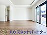 室内：うららかな陽射しがどのお部屋にも降り注ぎますように、快適さを追求した間取設計。得難い立地環境での生活を恵みの豊かな永住の地へと変えてくれます。