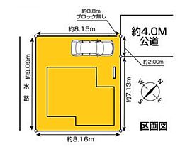 越谷・大里H 新築全1棟