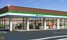 周辺：周辺環境-コンビニ(75m)ファミリーマート 越谷宮本町店
