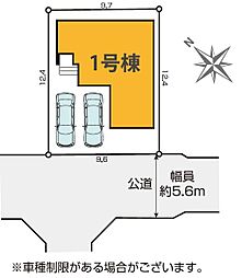 北葛飾郡松伏町14期 全1棟