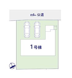 柏市布施新町3期 全1棟