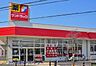 周辺：周辺環境-ドラッグストア(350m)サンドラッグ 東岩槻店
