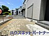 その他：一戸建ての醍醐味は、何といっても庭があること。花や野菜を育てたり、子供と遊んだり、お客様を迎えたり…。大切なペットと過ごす心地良いスペースにもなりますね。